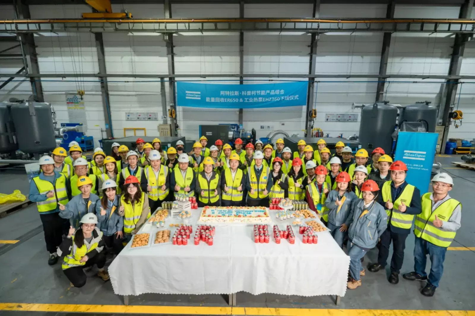 阿特拉斯&middot;科普柯熱能回收泵組ER650和工業(yè)熱泵機組EHZ360成功下線！