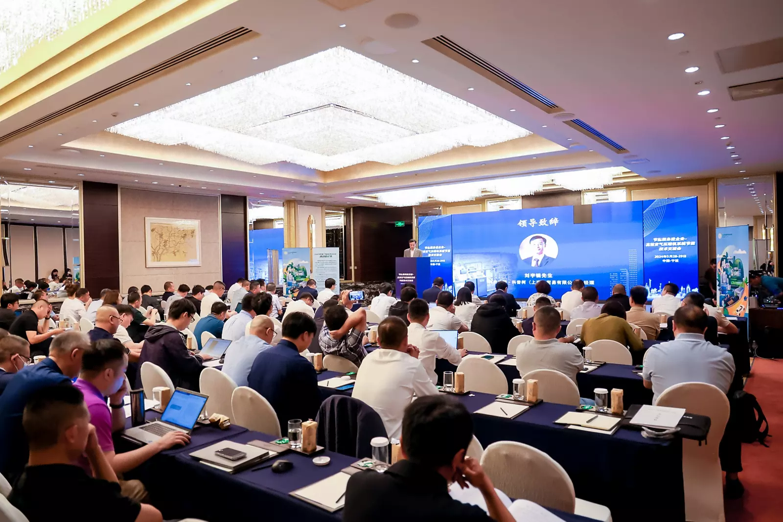 節(jié)能服務(wù)進(jìn)企業(yè)&mdash;&mdash;高效空氣壓縮機(jī)系統(tǒng)節(jié)能技術(shù)交流會(huì)在寧波成功舉辦！